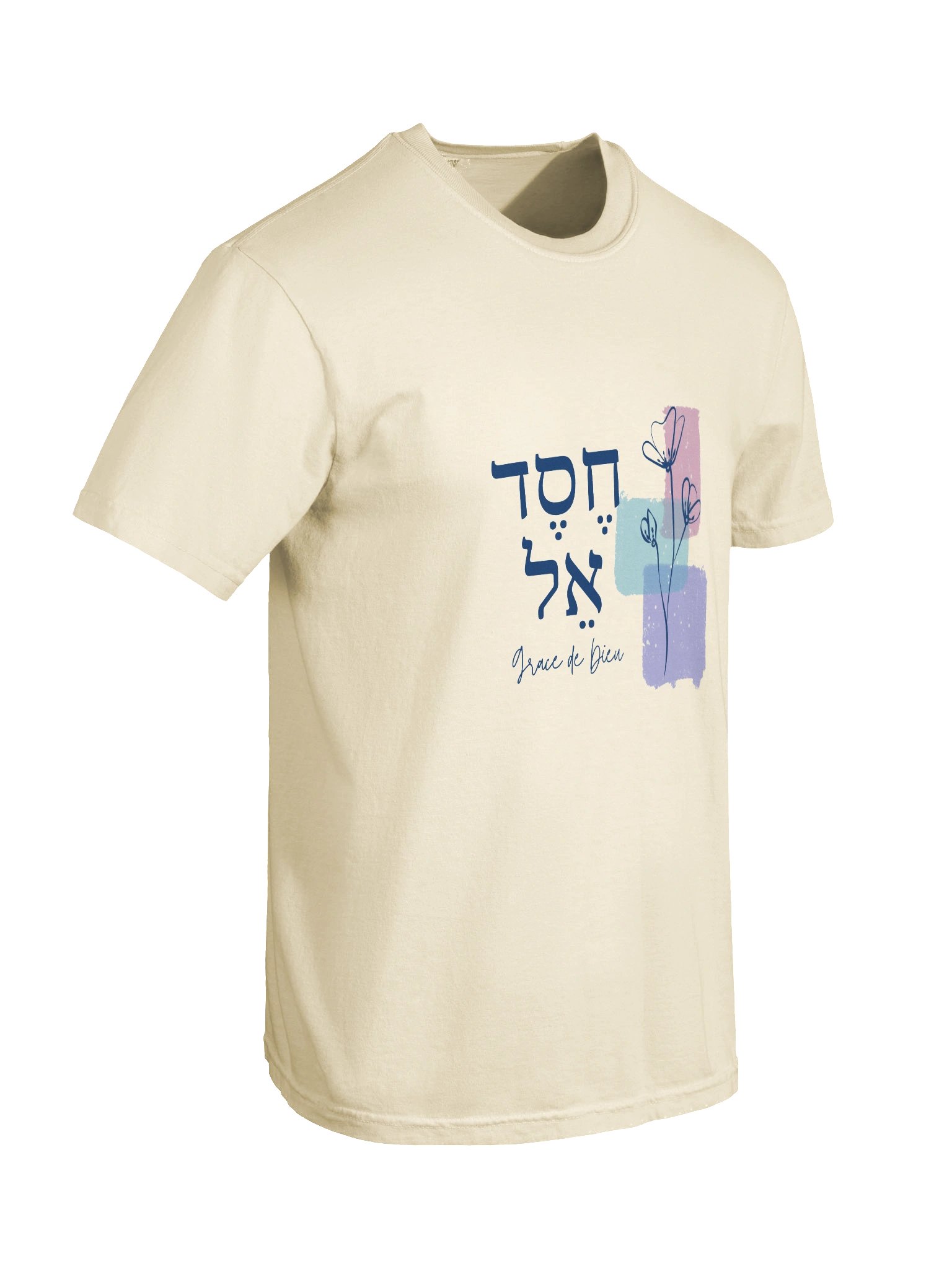 T-shirt – חֶסֶד אֵל (Chesed El) product image (5)