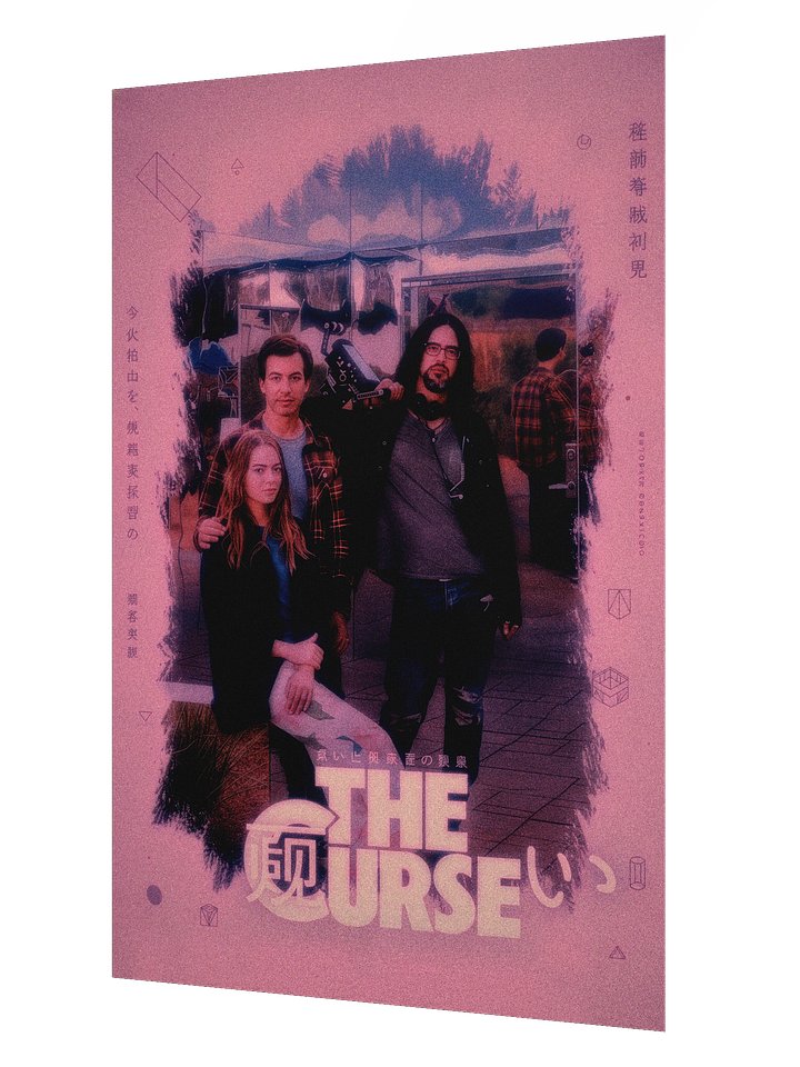 "The Curse" – Global Portrait Poster product image (2)