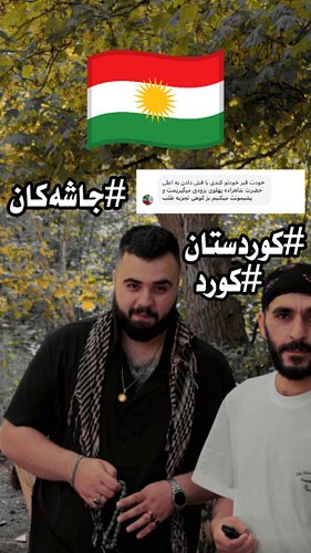 ⁨	بۆ جاشە حەرامزادەکان

 🩸 ئێمە دیارین ئێوە لە کونەمشک دا خۆتان شاردۆتەوە هەرەشەی چی دەکەن؟ مەگەر ئەو گ*نەی بگرن 😘🤌🏼

#کوردست...