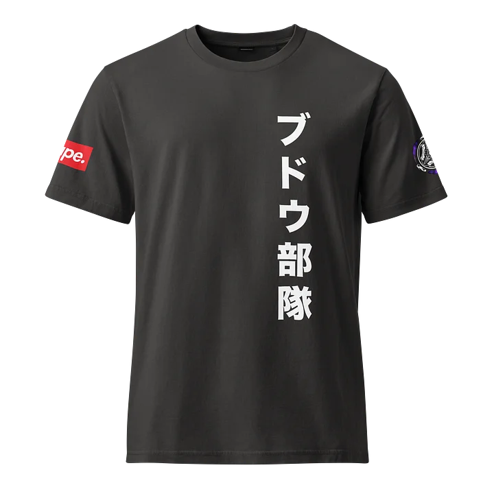 Katakana racing shirt! product image (5)
