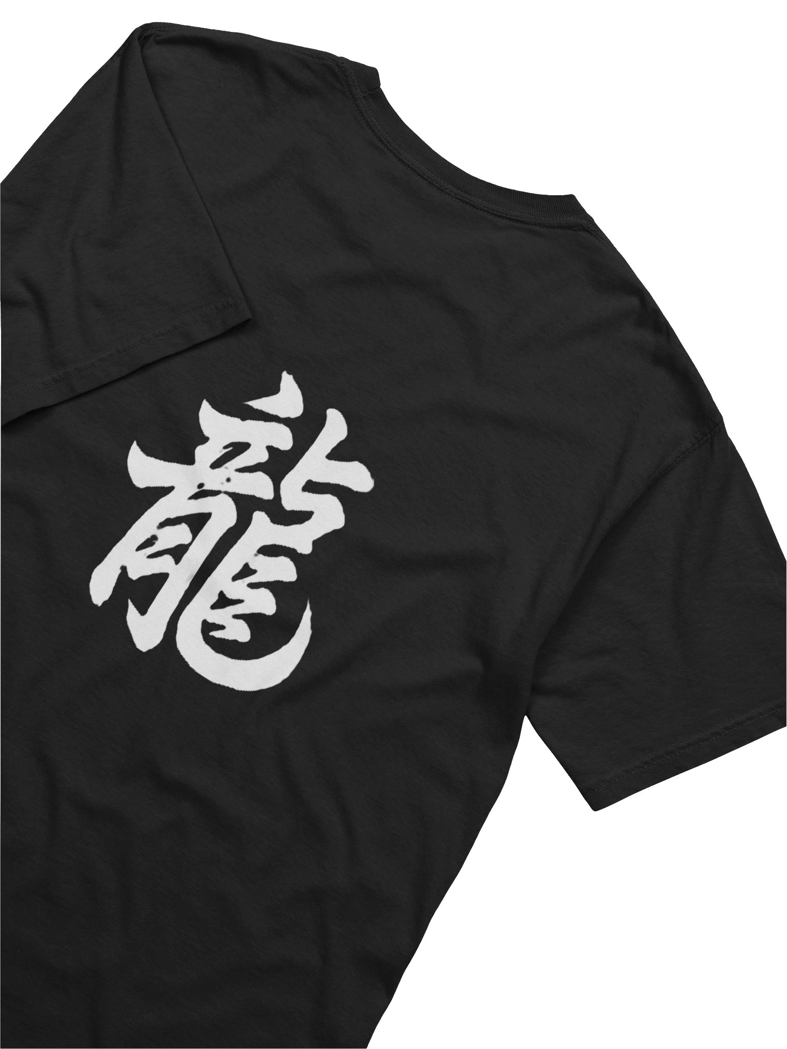 Dragon Omen Kanji Art from a Fallen Sengoku Battlefield - T-Shirt - Dark Body - Back Print product image (6)