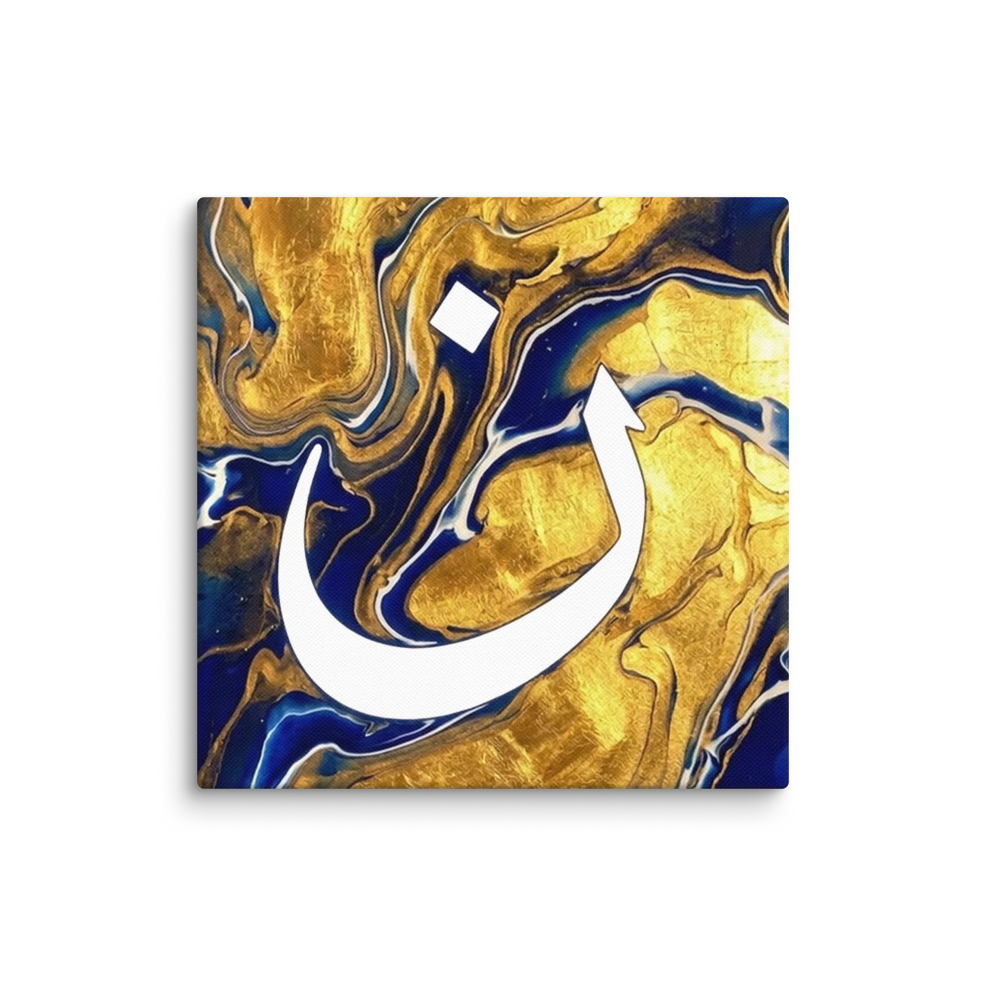 Modern Arabic Calligraphy Abstract Islamic Wall Decor product image (5)