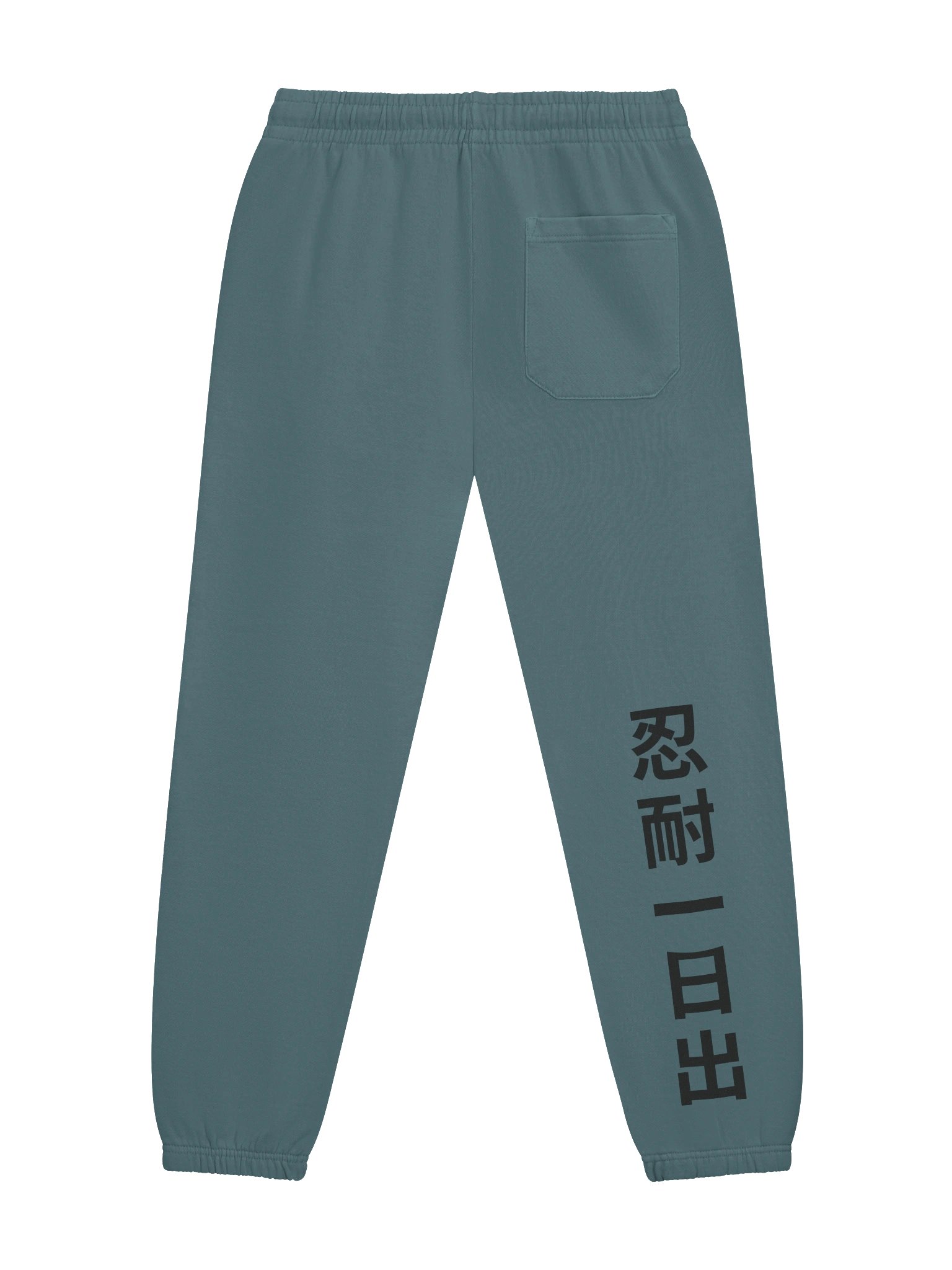 OMS Sweat Pant (Combined) product image (2)