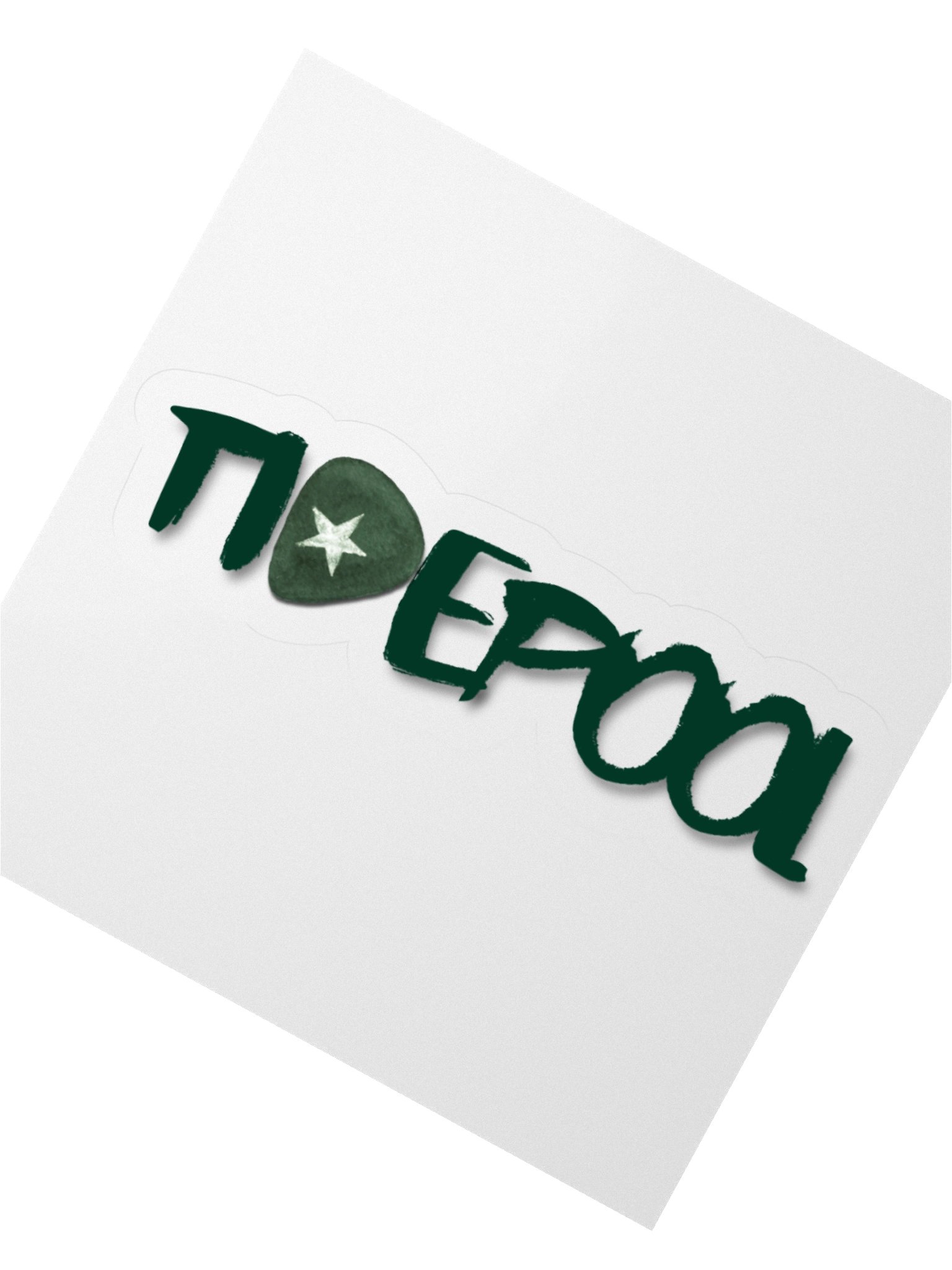 Green Tidepool Logo Sticker product image (8)