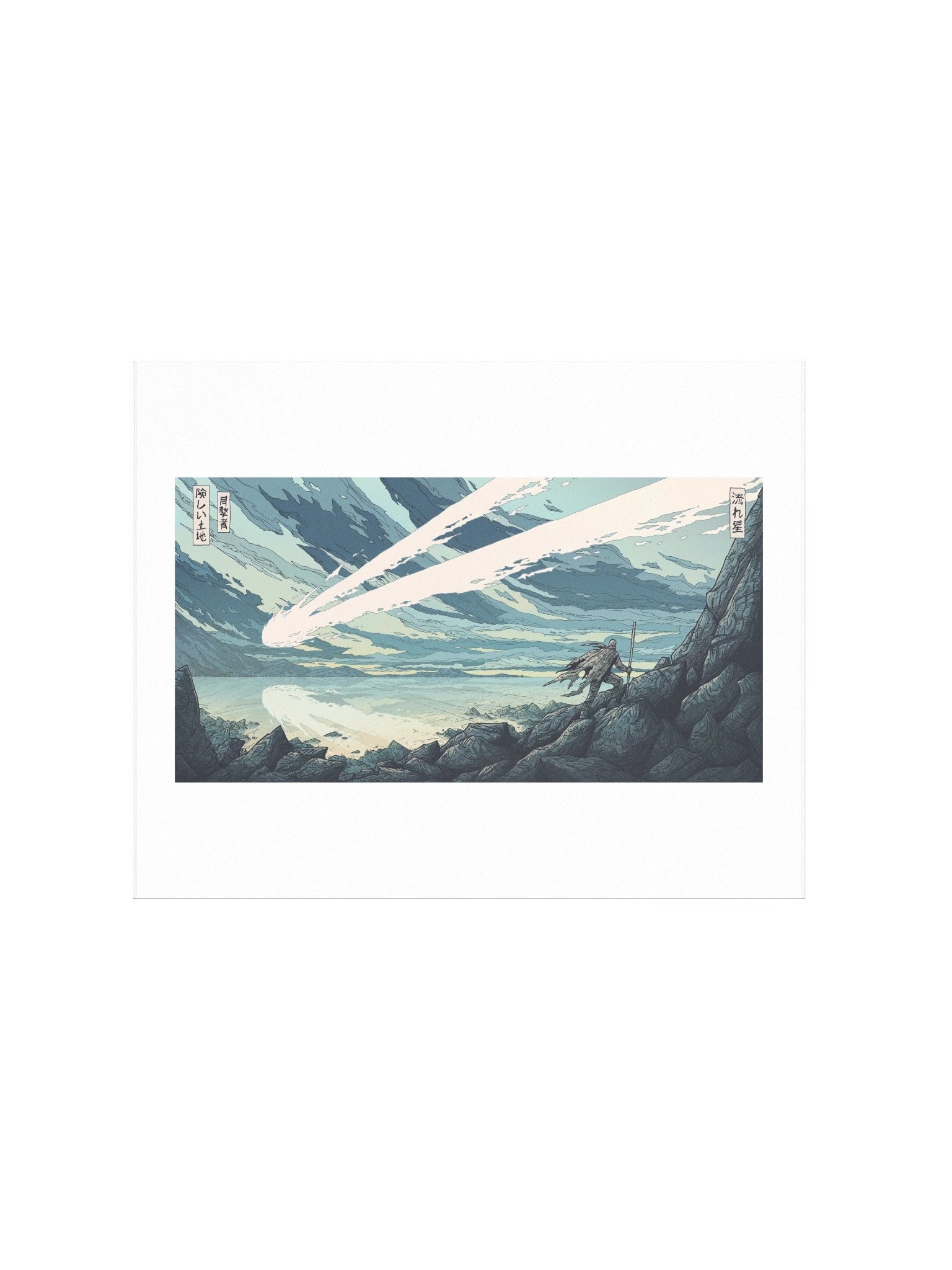 Afterglow product image (1)