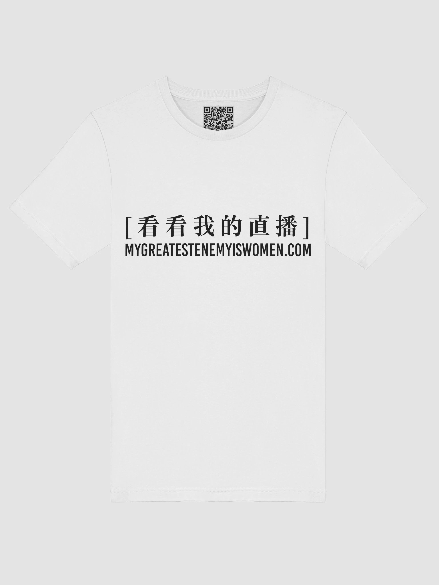 My Greatest Enemy is Women product image (5)