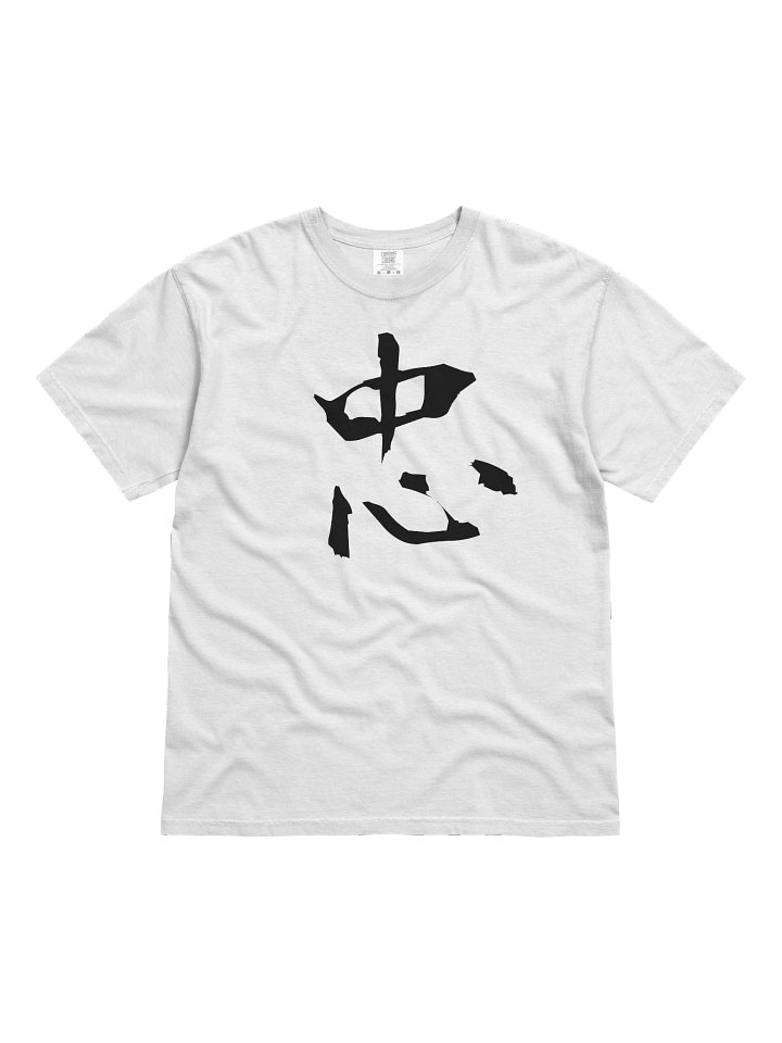 Your Soul Kanji T-shirt - Chuu product image (1)