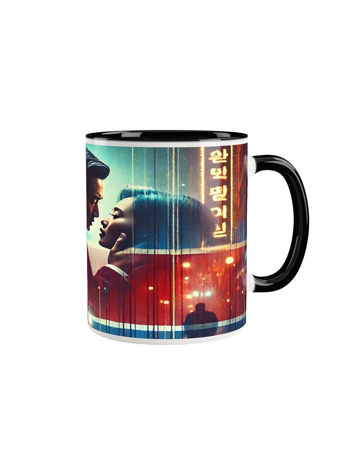 Romance Under the Stars: North Korean Love Story Mug product image (2)