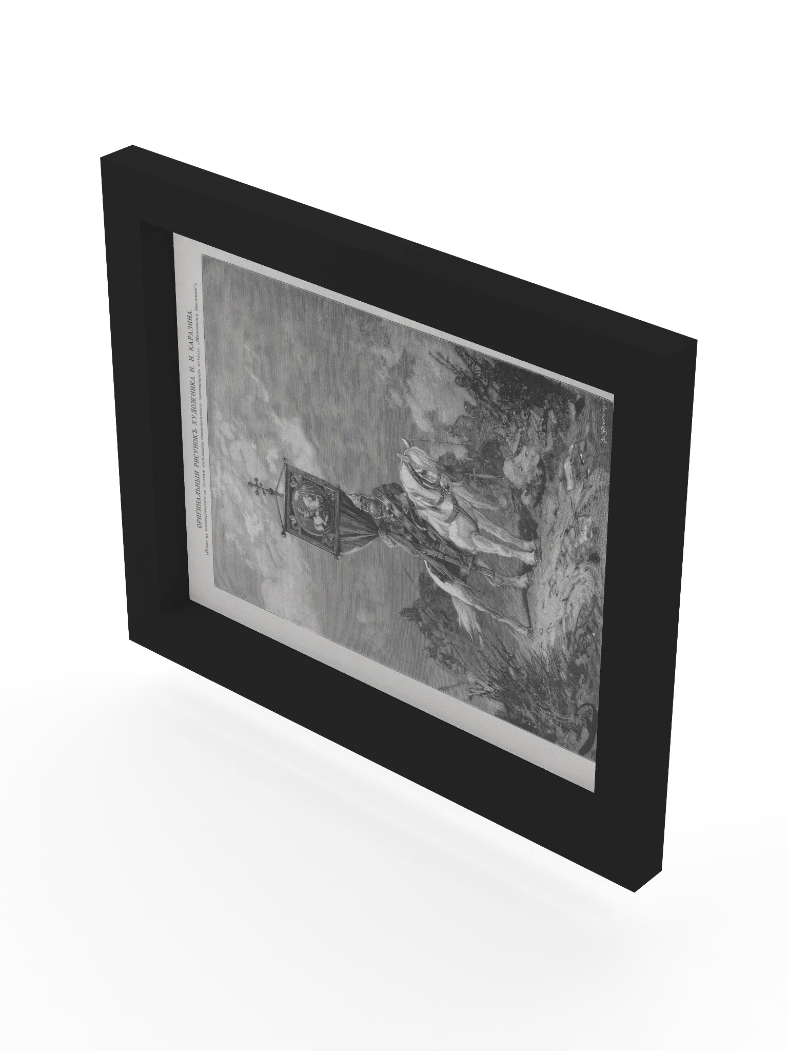 The Standard Bearer Framed Print product image (8)