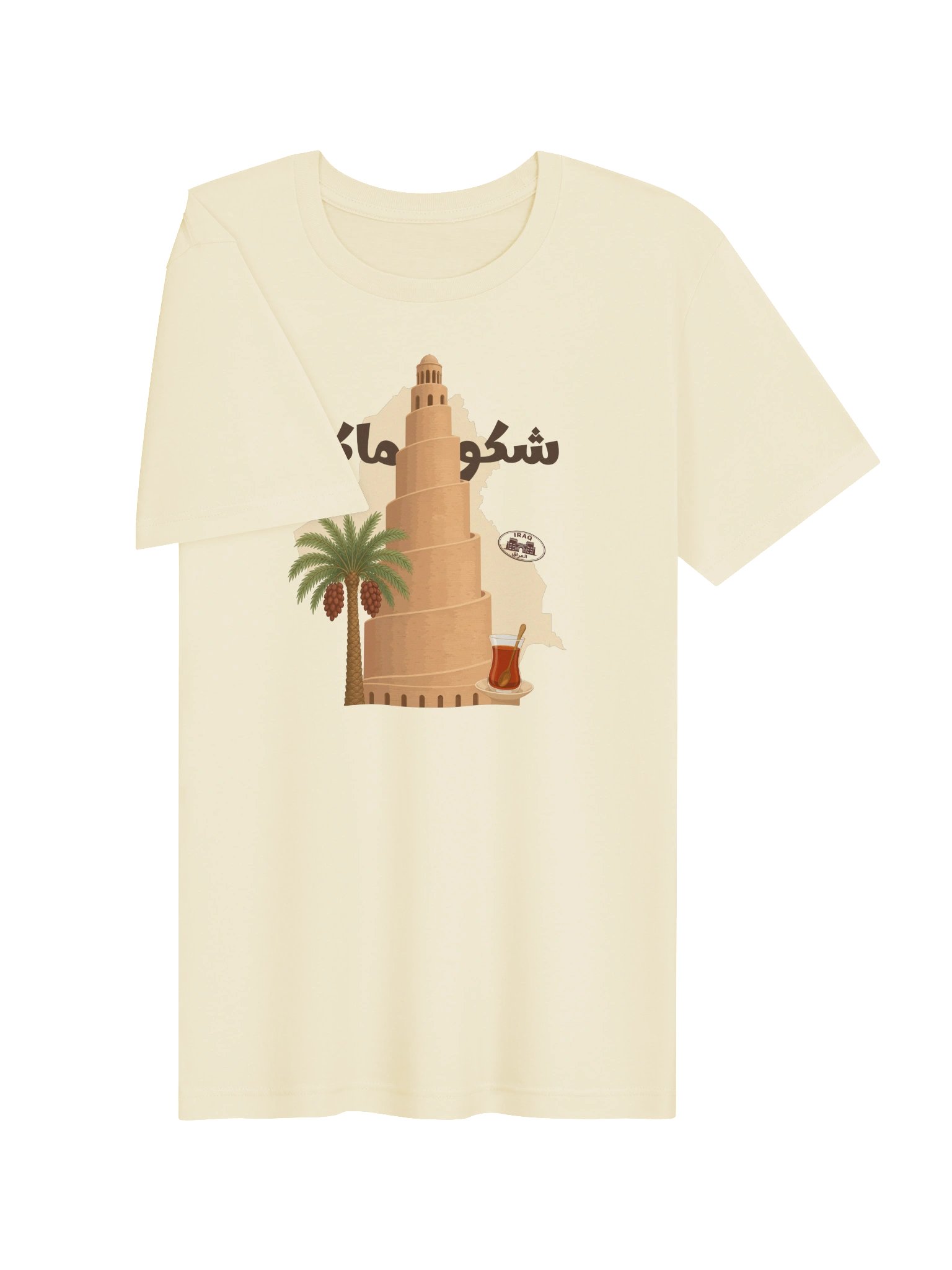 Shaku Maku T-Shirt product image (3)