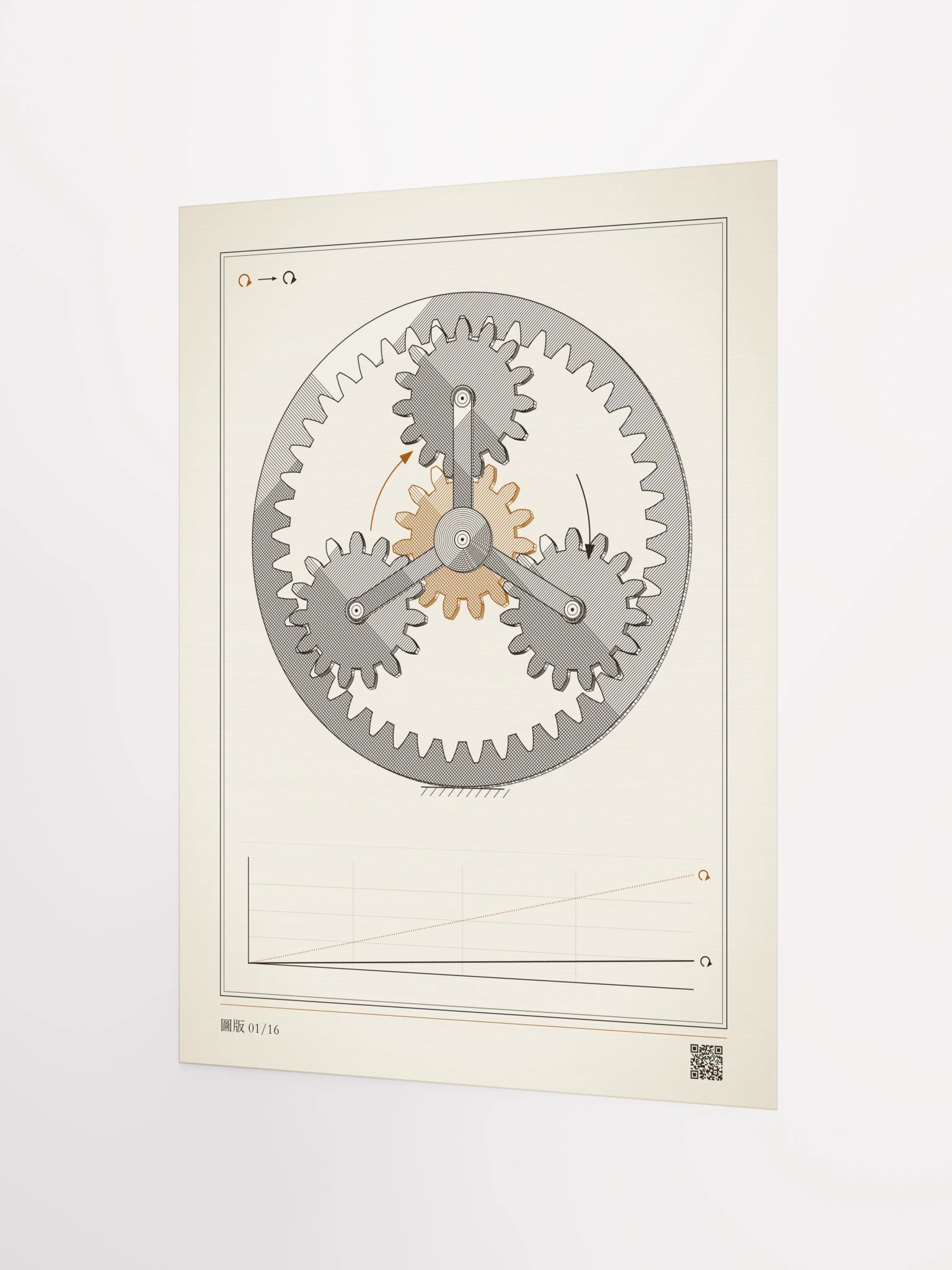 MOTION 01 · 行星齒輪 product image (12)