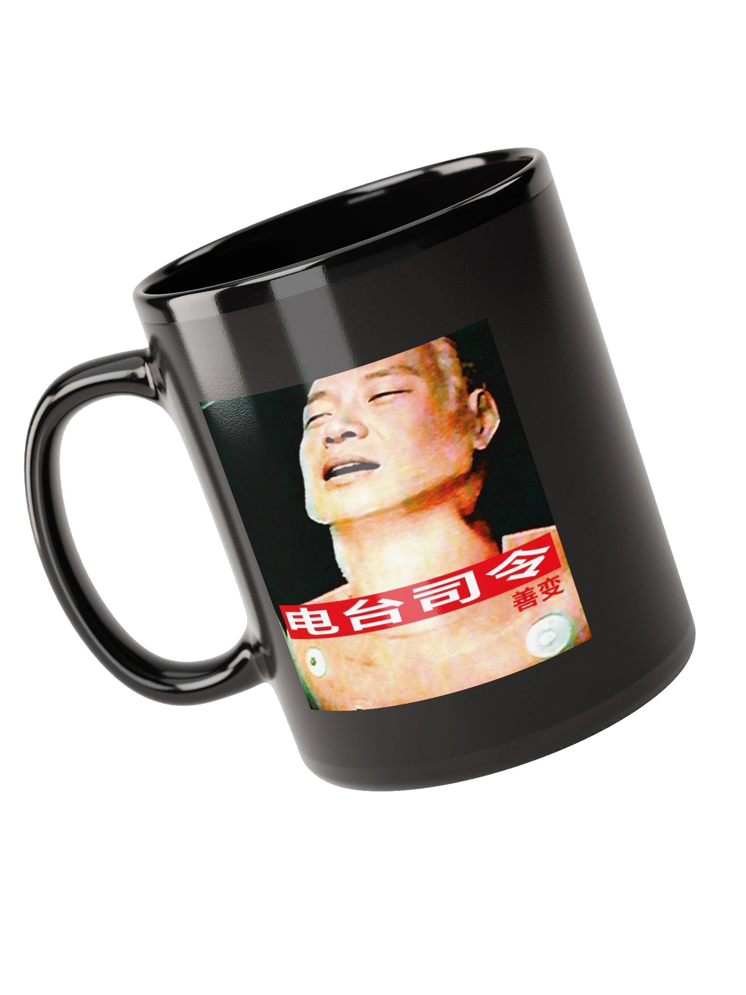 Chinese The Bends Mug product image (5)