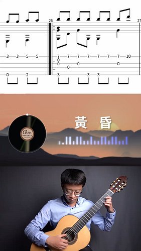 依然記得從你口中說出再見堅決如鐵 黃昏 周傳雄 古典吉他 吉他演奏 指彈