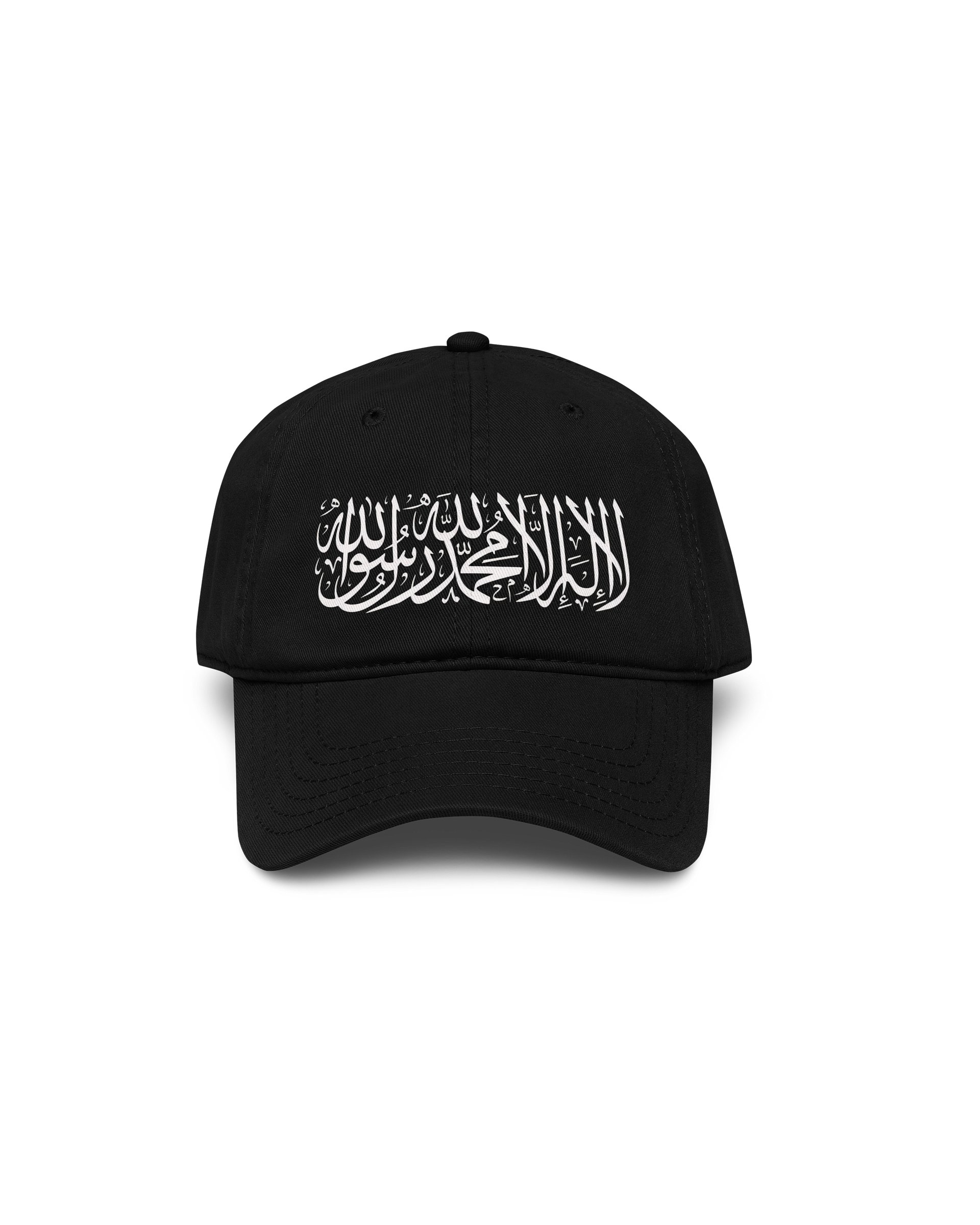 Shahada cap product image (1)