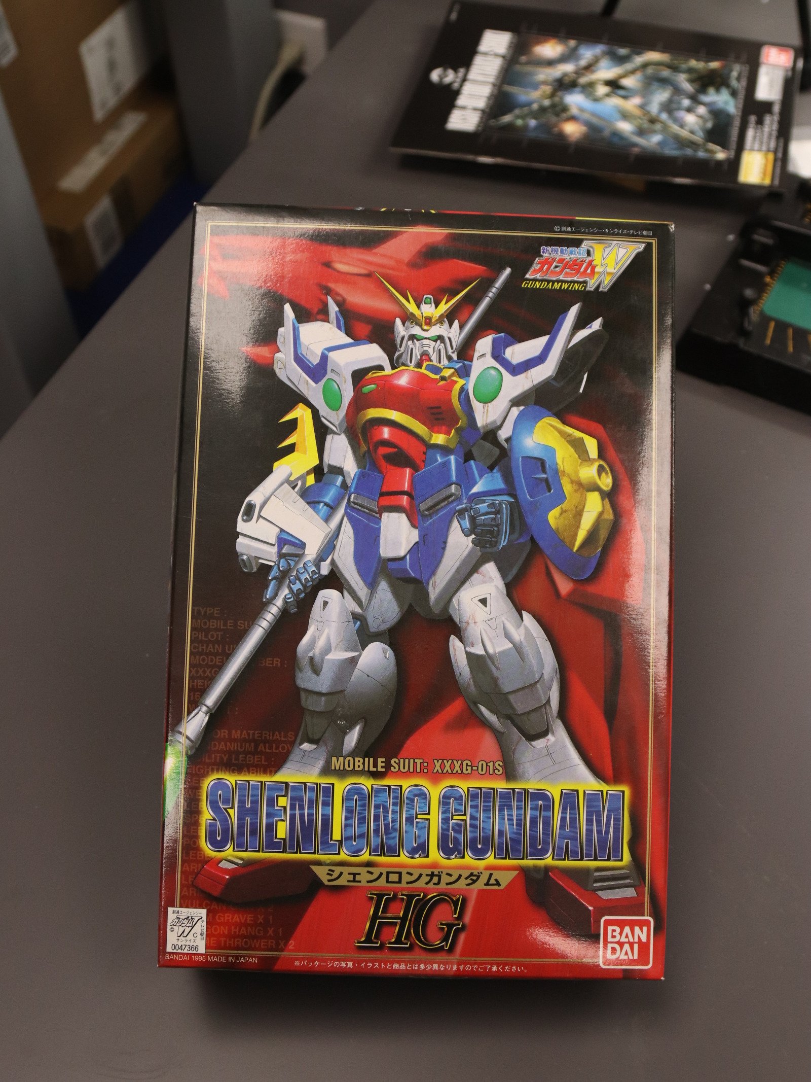Bandai HG 1/100 Shenlong product image (1)