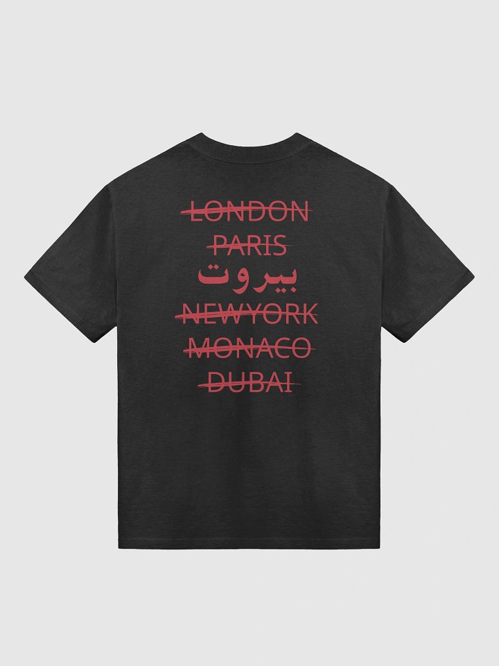 Forever Beirut Lebanon Oversized T-shirt product image (1)