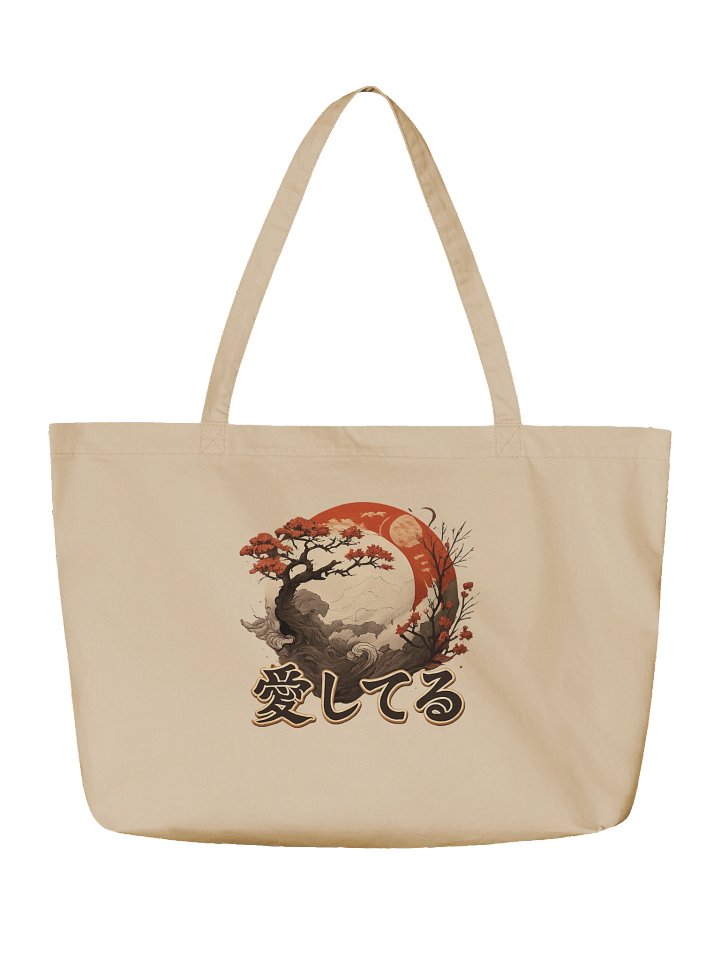 Love Landscape Eco Tote product image (4)