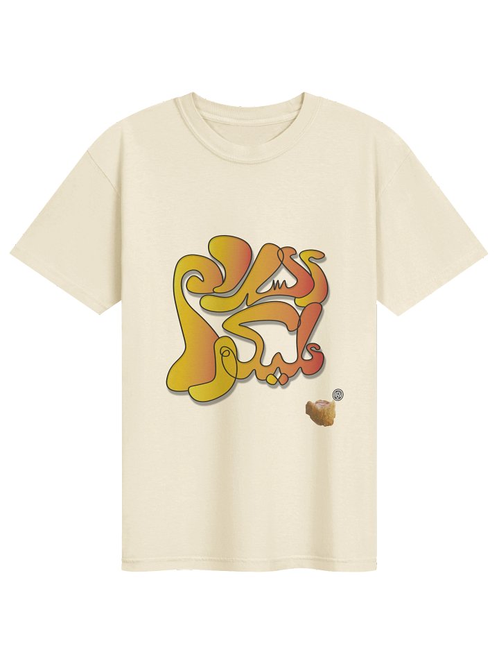 Le Pacte du Salam product image (1)