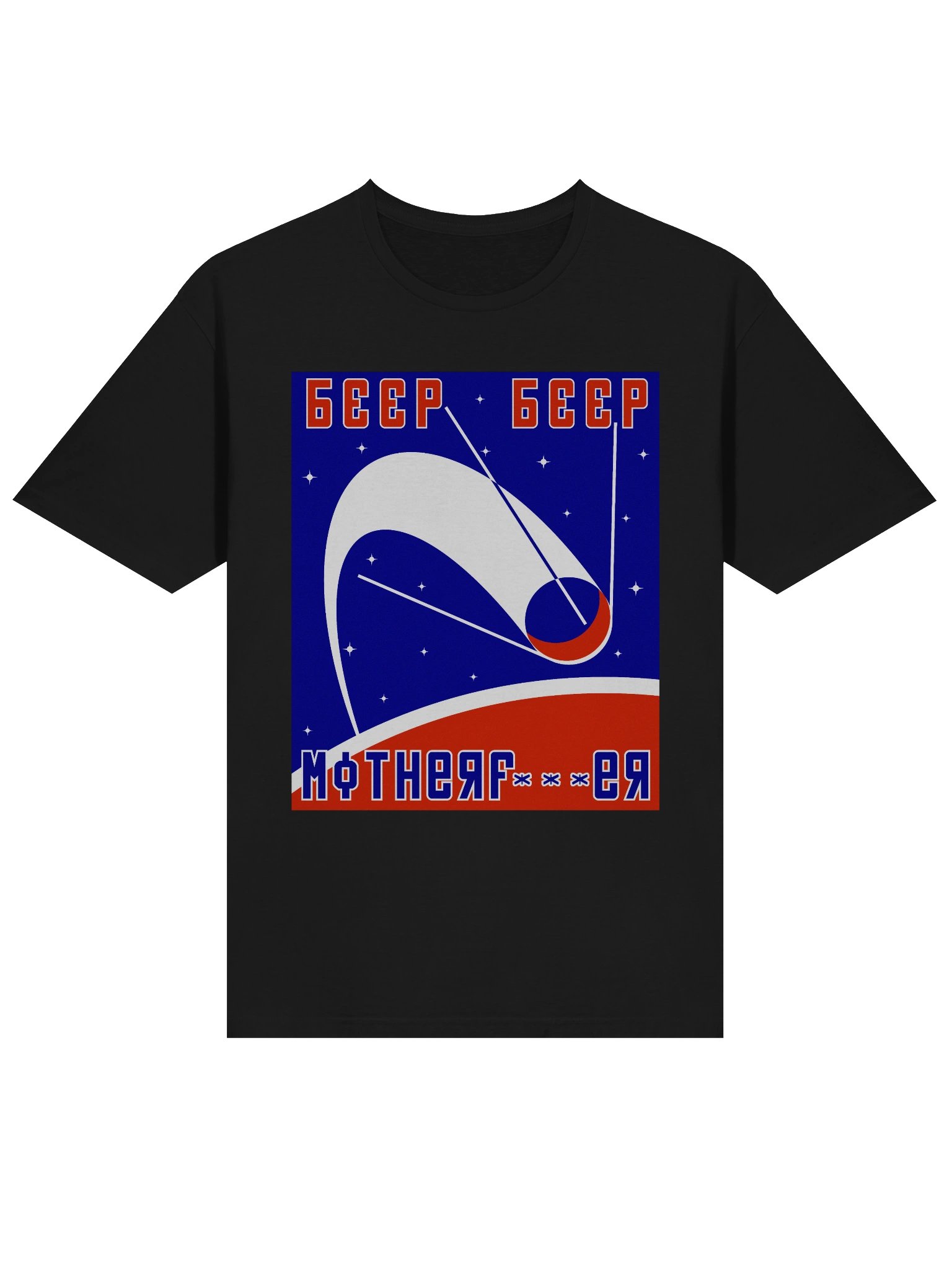 Beep Beep Sputnik product image (3)