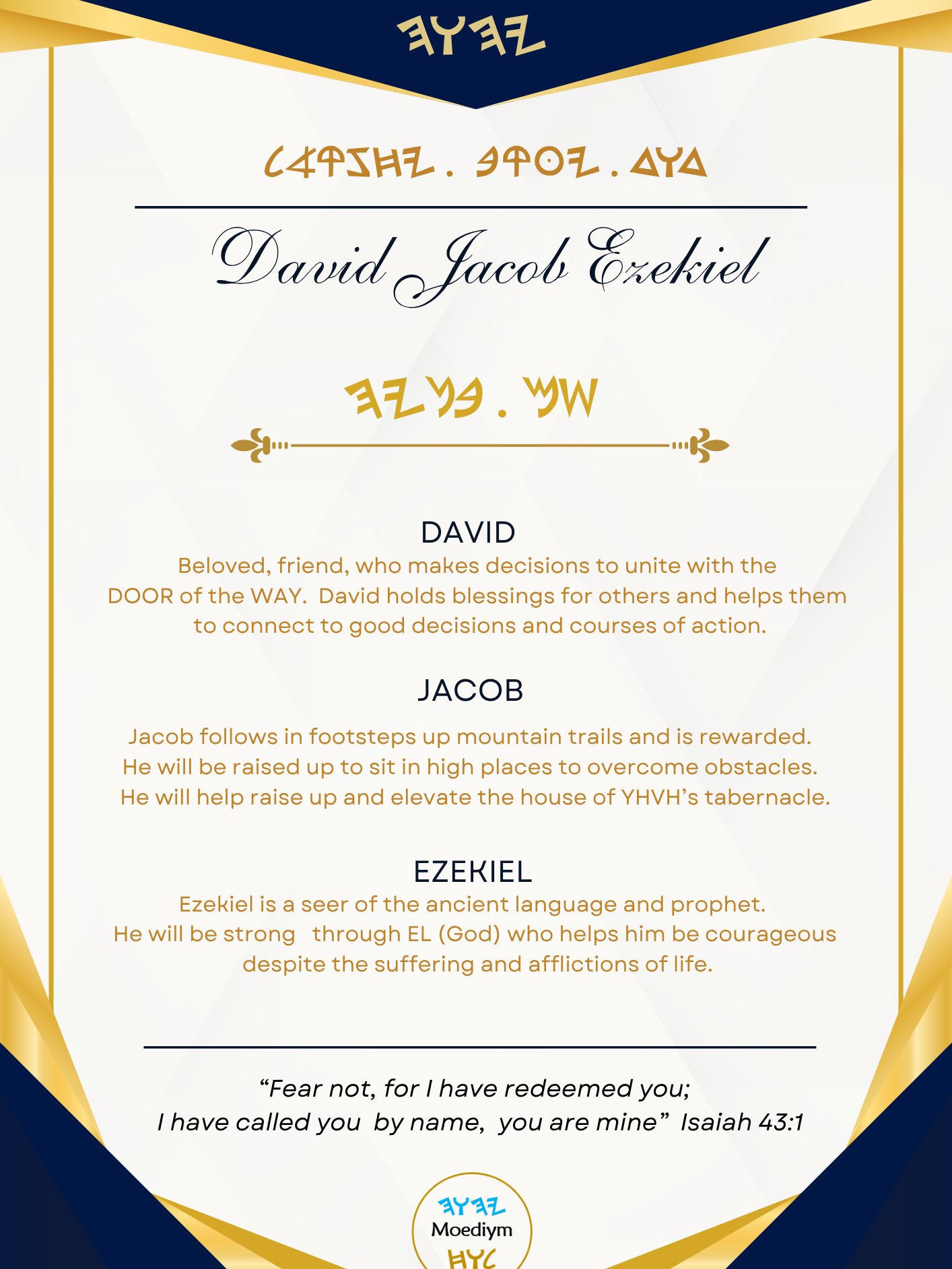 Full name Paleo Hebrew personally translated name meaning certificate | name art print | Style 1 | (Digital Download) product image (1)