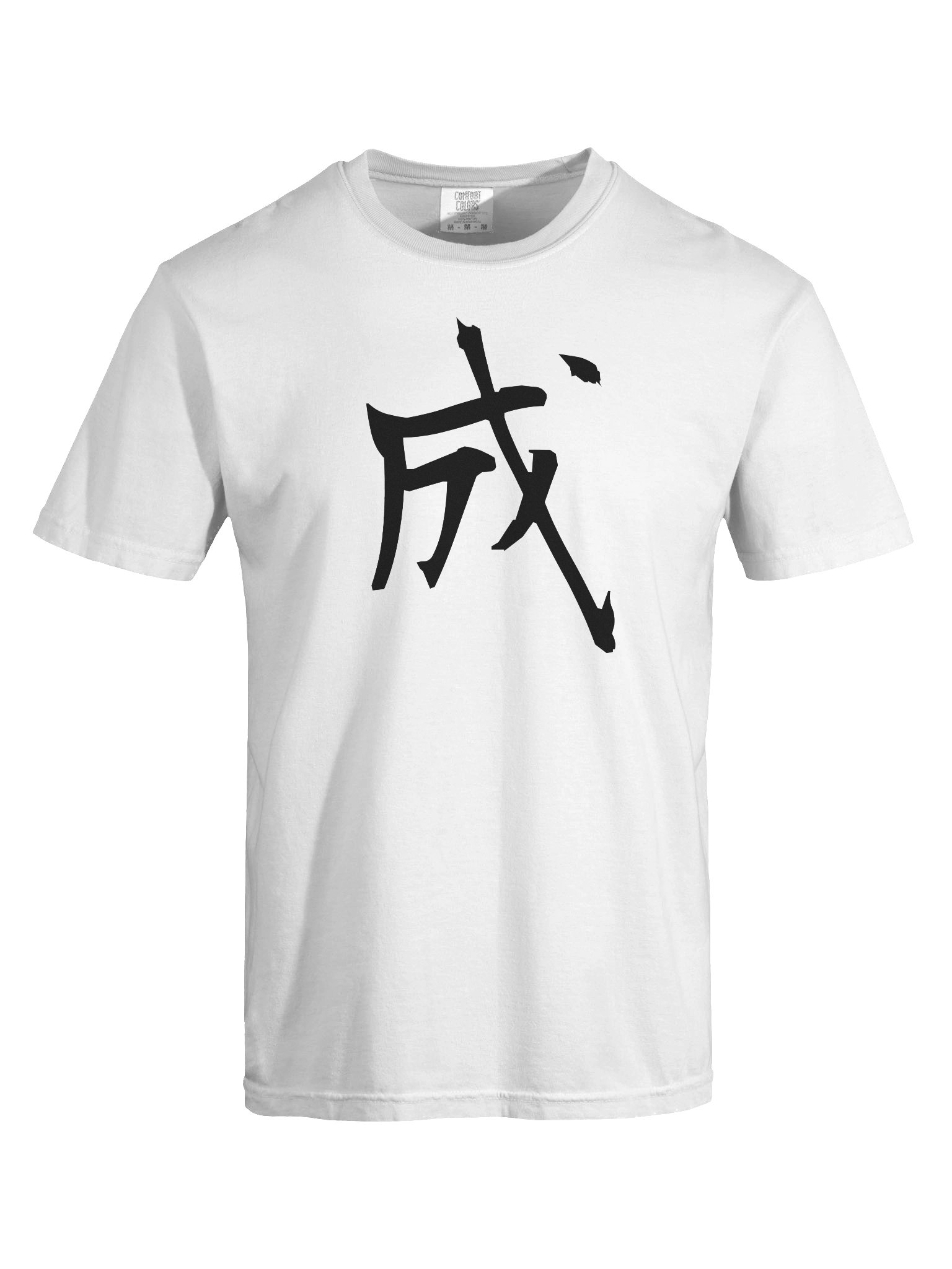 Your Soul Kanji T-shirt - Nasu product image (7)