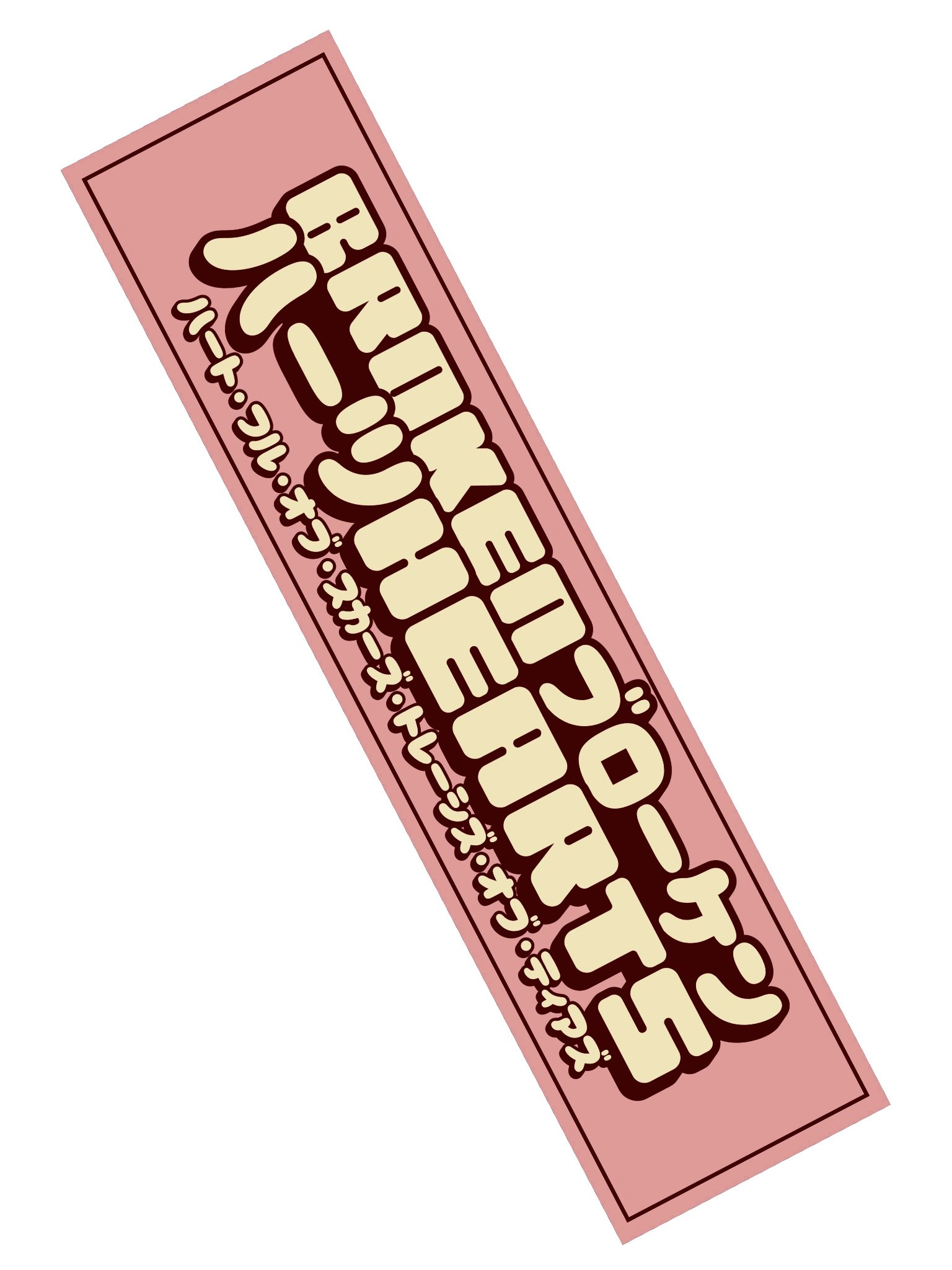 Broken Hearts Sticker product image (2)