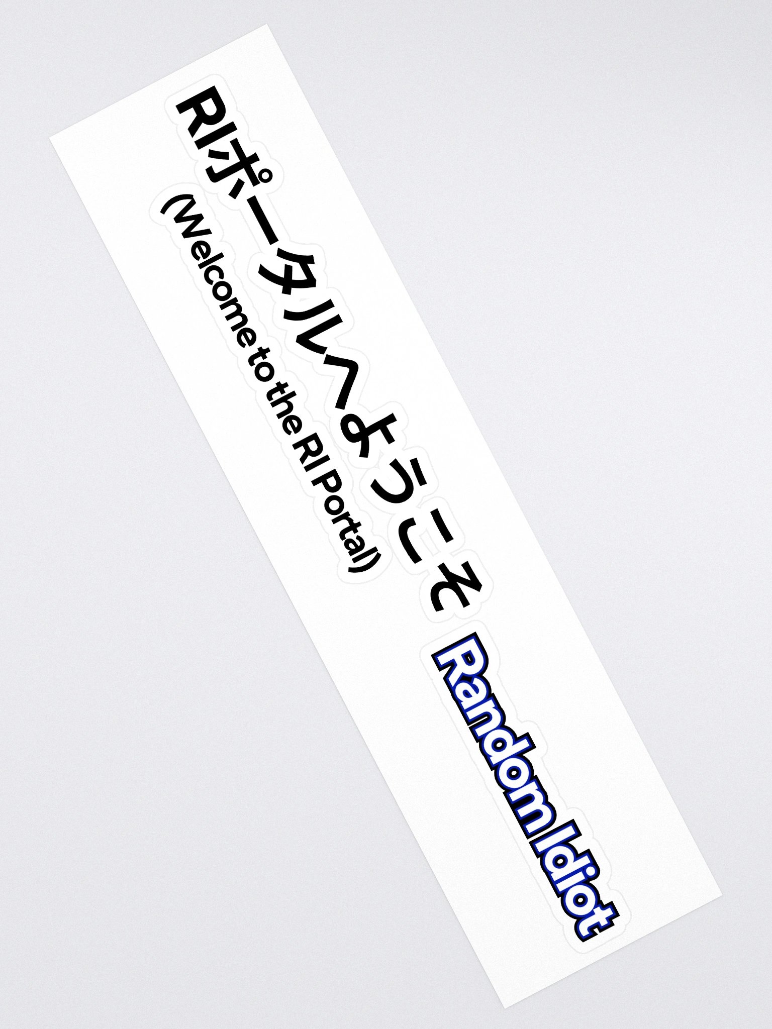 Random Idiot JP Tagline Cut Stickers (Single) product image (2)