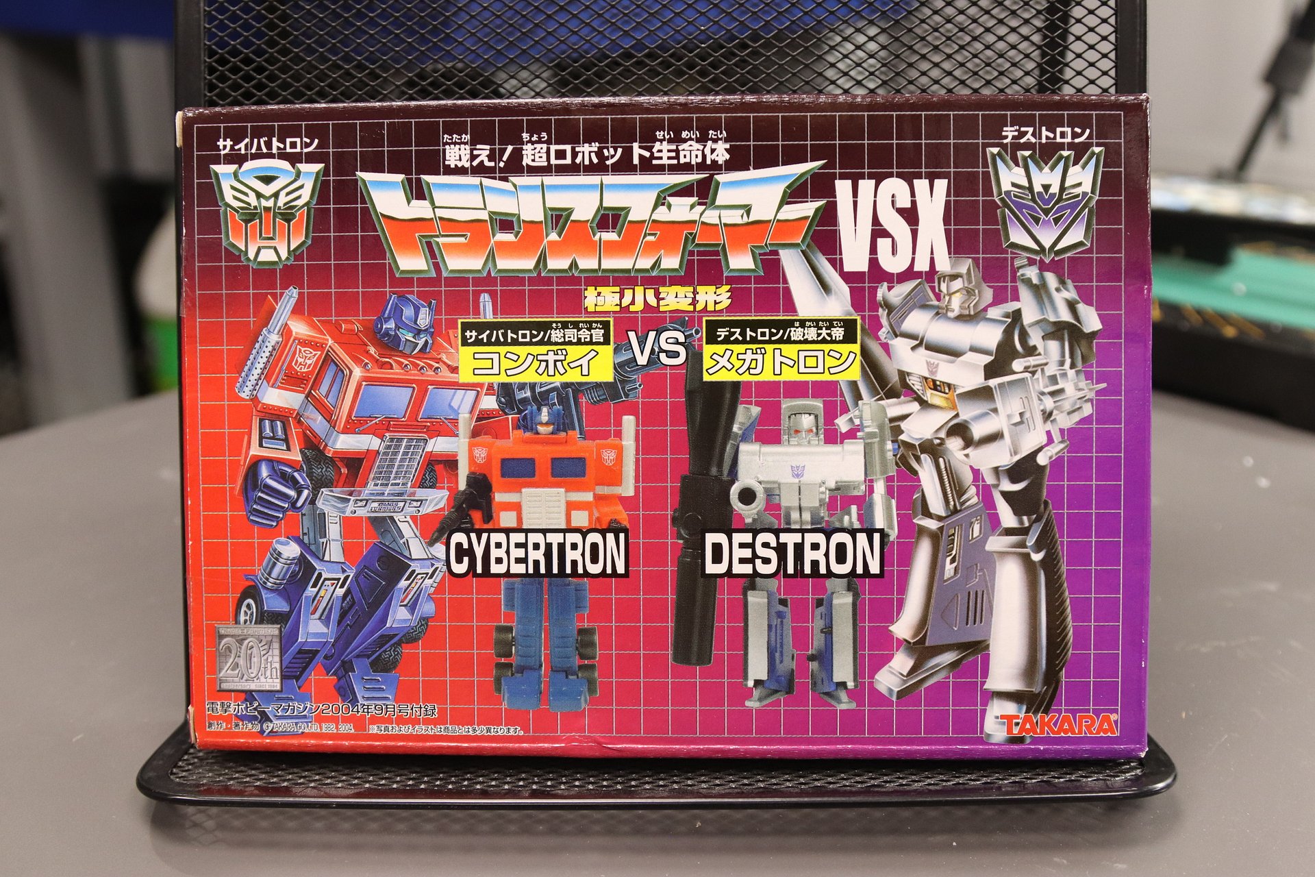 Dengeki Hobby Sep 2004 with Mini Optimus Prime and Megatron Figures product image (9)