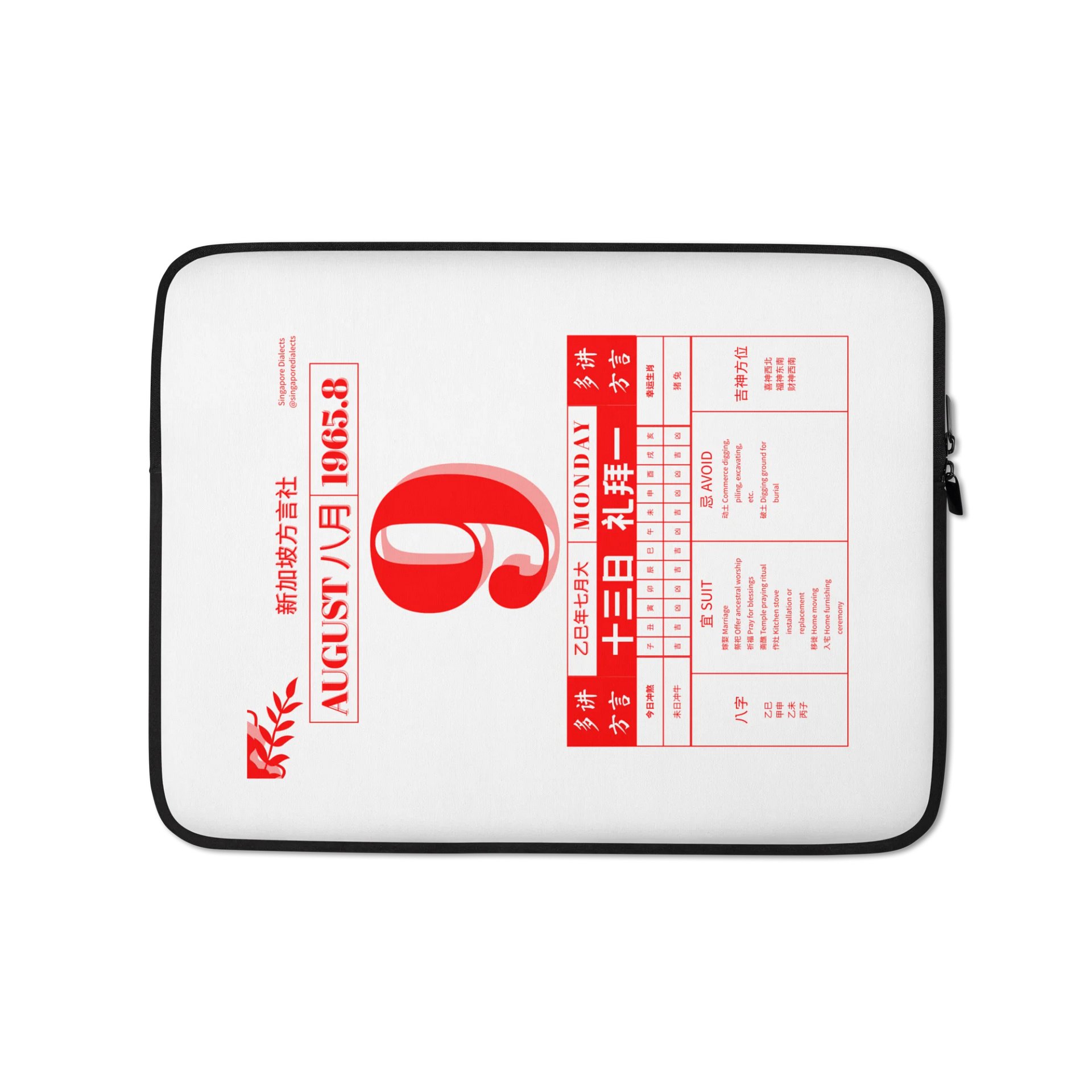 NDP 9th August Chinese Calendar Laptop Sleeve product image (1)