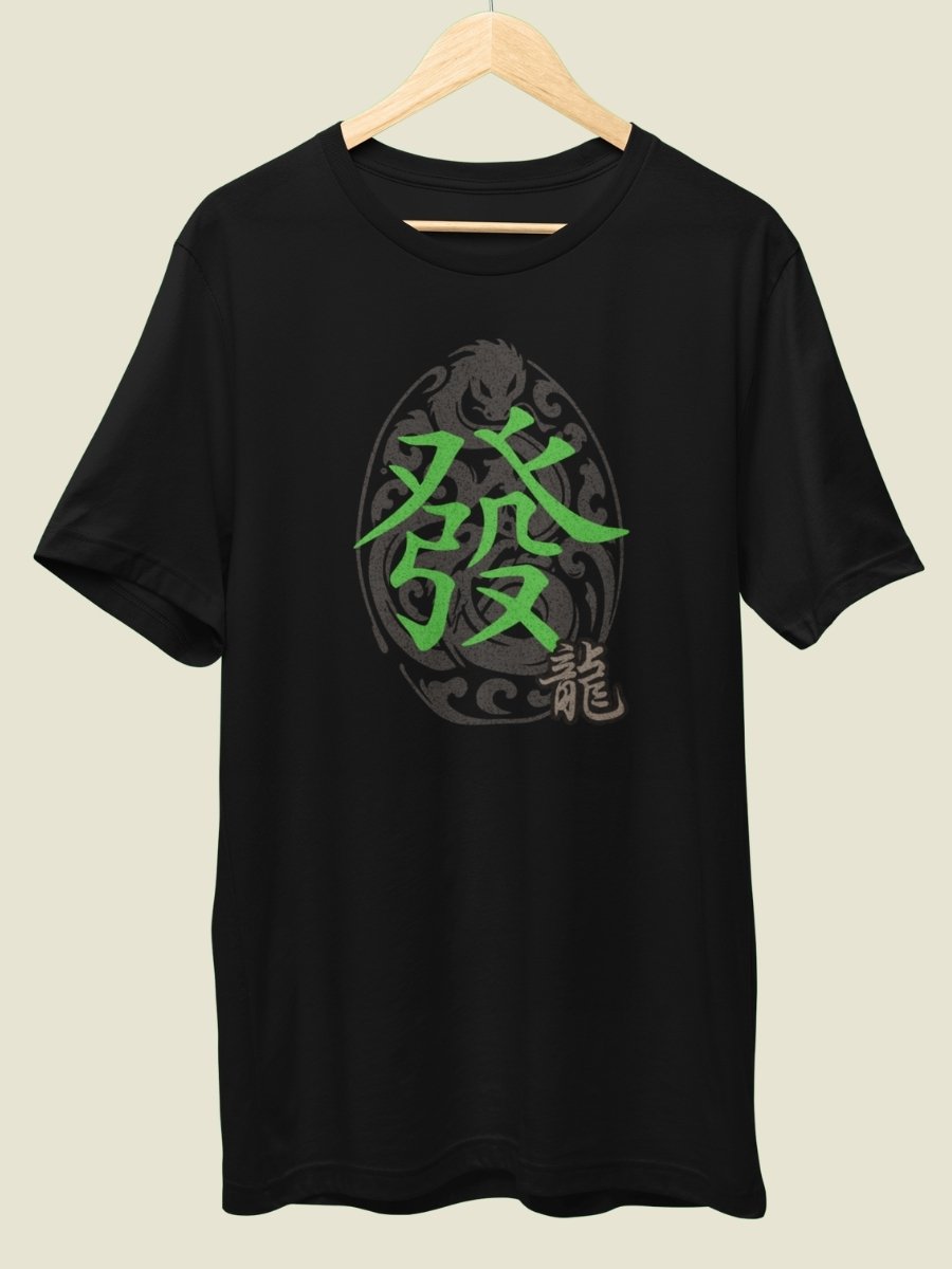 Mahjong Green Dragon Tile Board Game T-Shirt product image (2)