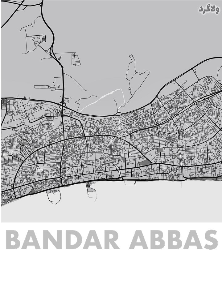 بندرعباس product image (2)