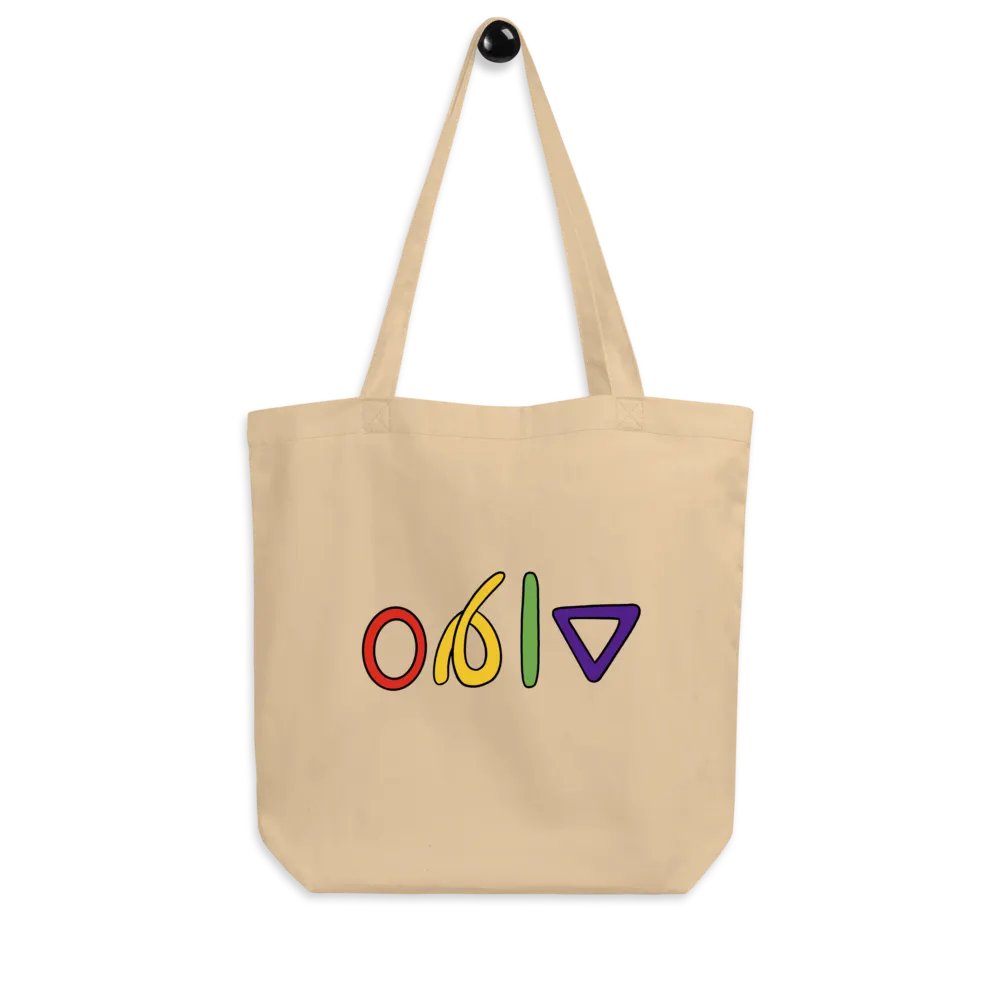 THE Trolling product image (7)