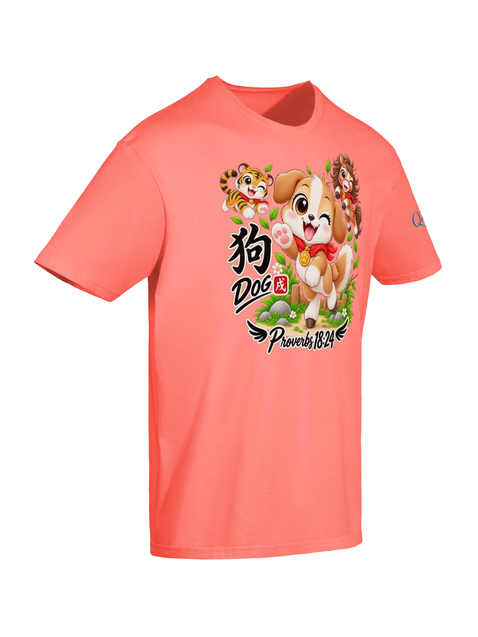 Year of the Dog | Chinese Zodiac Trio Unisex T-Shirt product image (83)