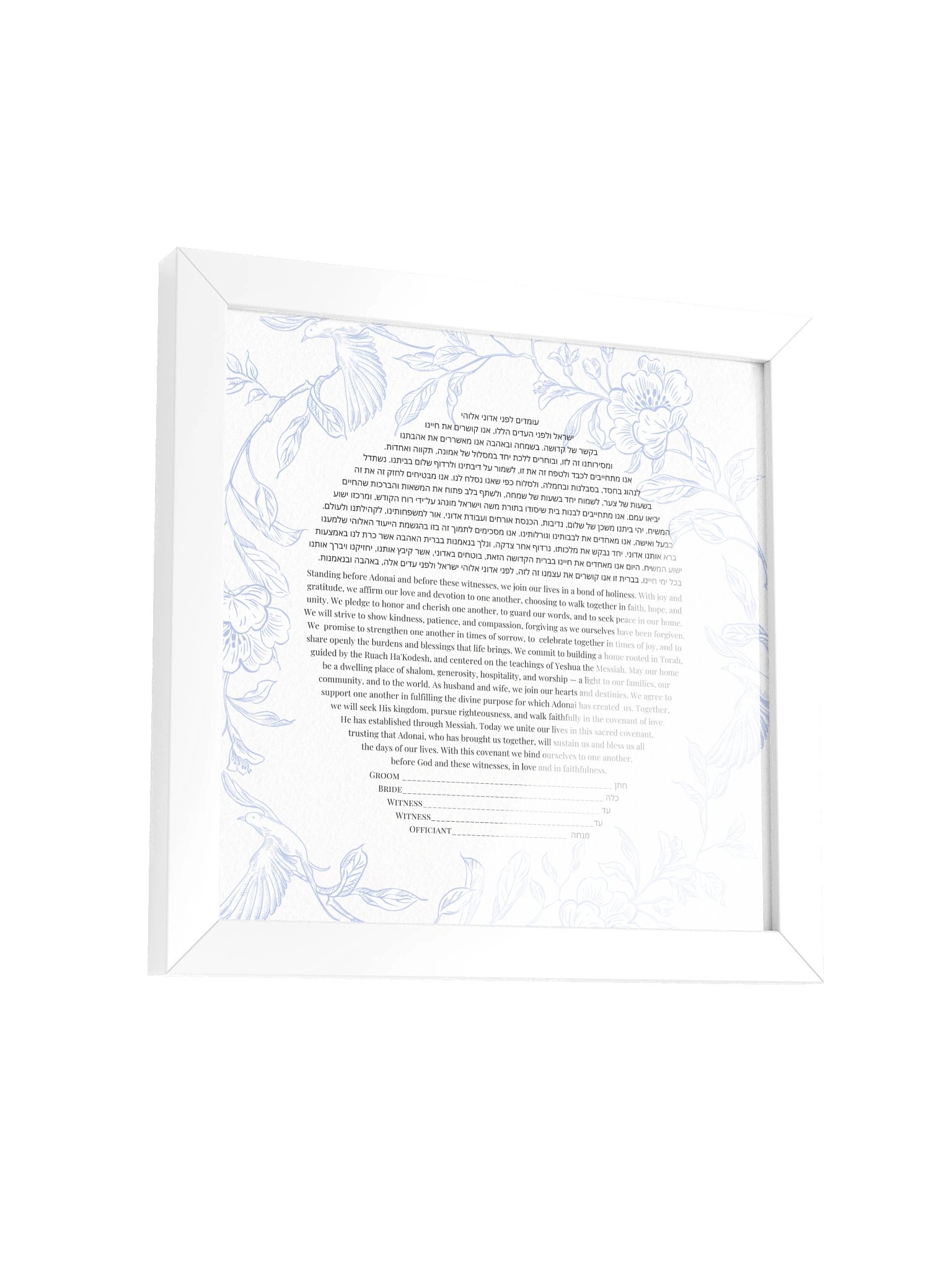 Delicate Blue Bird Floral Framed Ketubah product image (23)