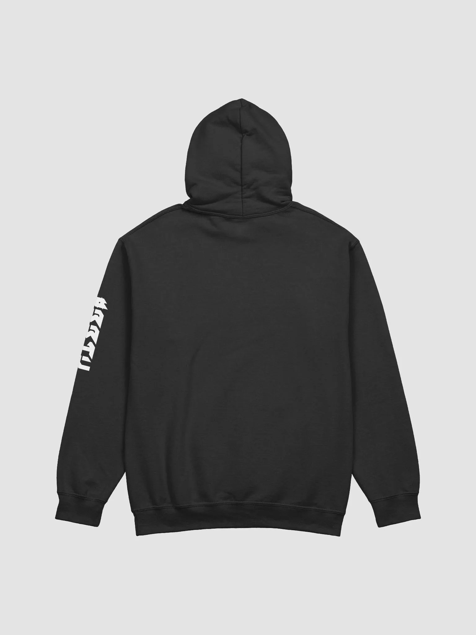 BM White Logo Hoodie product image (2)