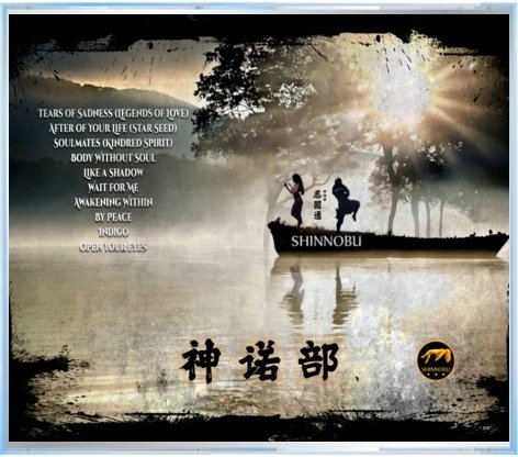 Album: The Enigma VII (Star Seeds) product image (2)