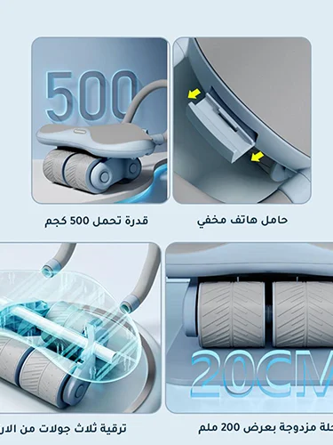 حقق لياقتك البدنية في منزلك مع جهاز MoogMax آداة التمارين الرياضيّة product image (5)