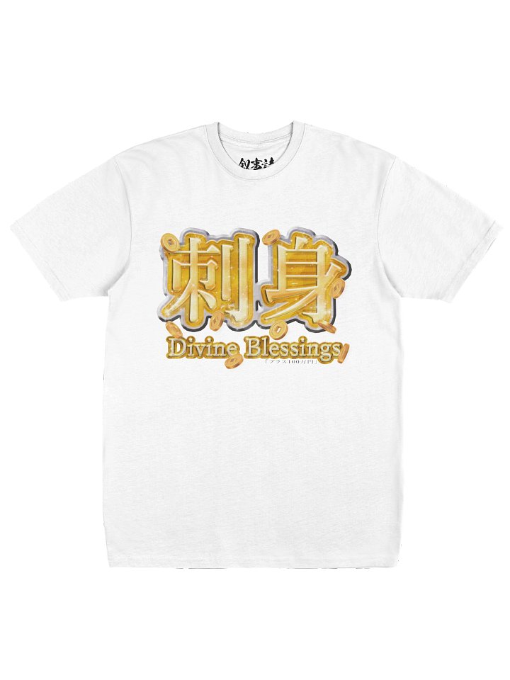 DIVINE BLESSINGS TSHIRT product image (1)
