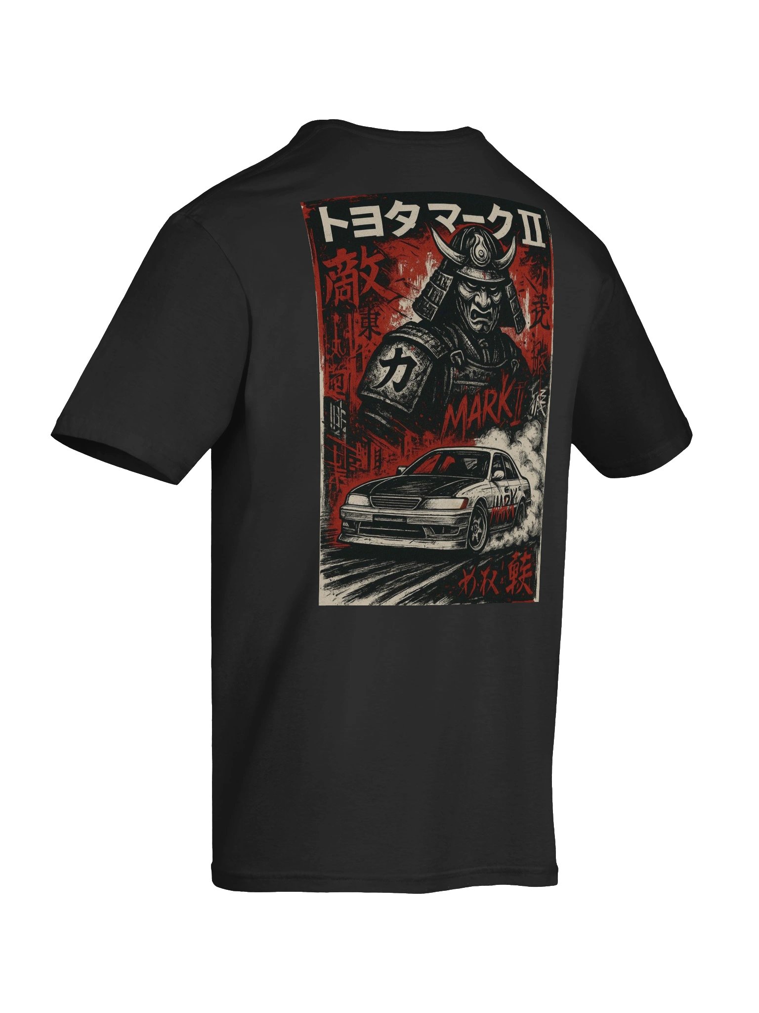 Waga Tamashii - Unisex T-shirt - Bulvant - jtRYMwx2PGI