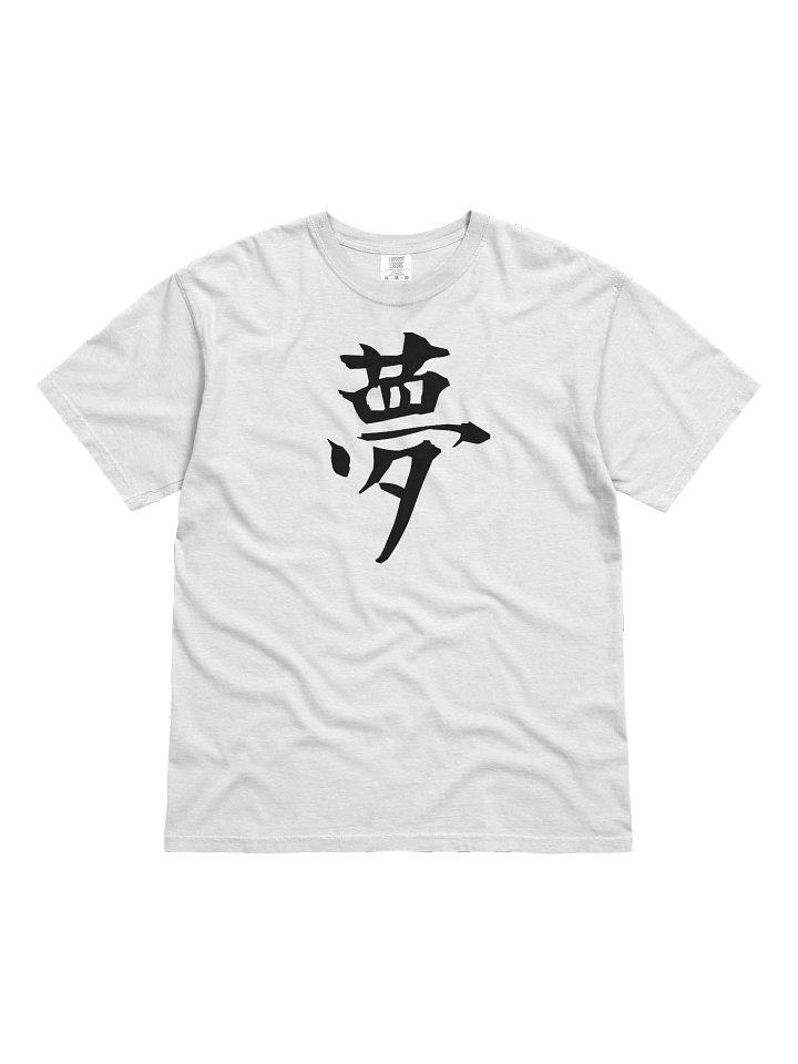 Your Soul Kanji T-shirt - Yume product image (1)