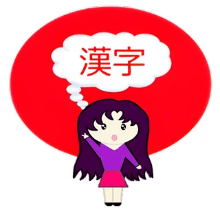 JLPT Kanji Mnemonics