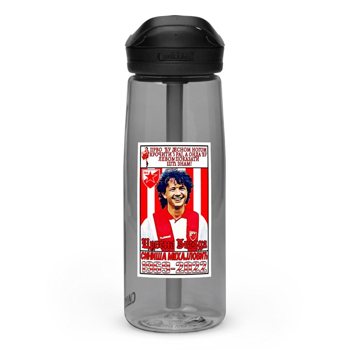 Siniša Mihajlović (FK Crvena Zvezda) #6 CamelBak Eddy®+ Sports Water Bottle product image (1)