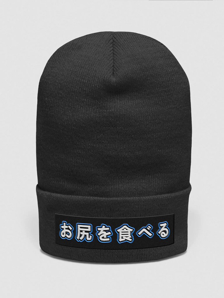 Eat (Beanie) product image (1)