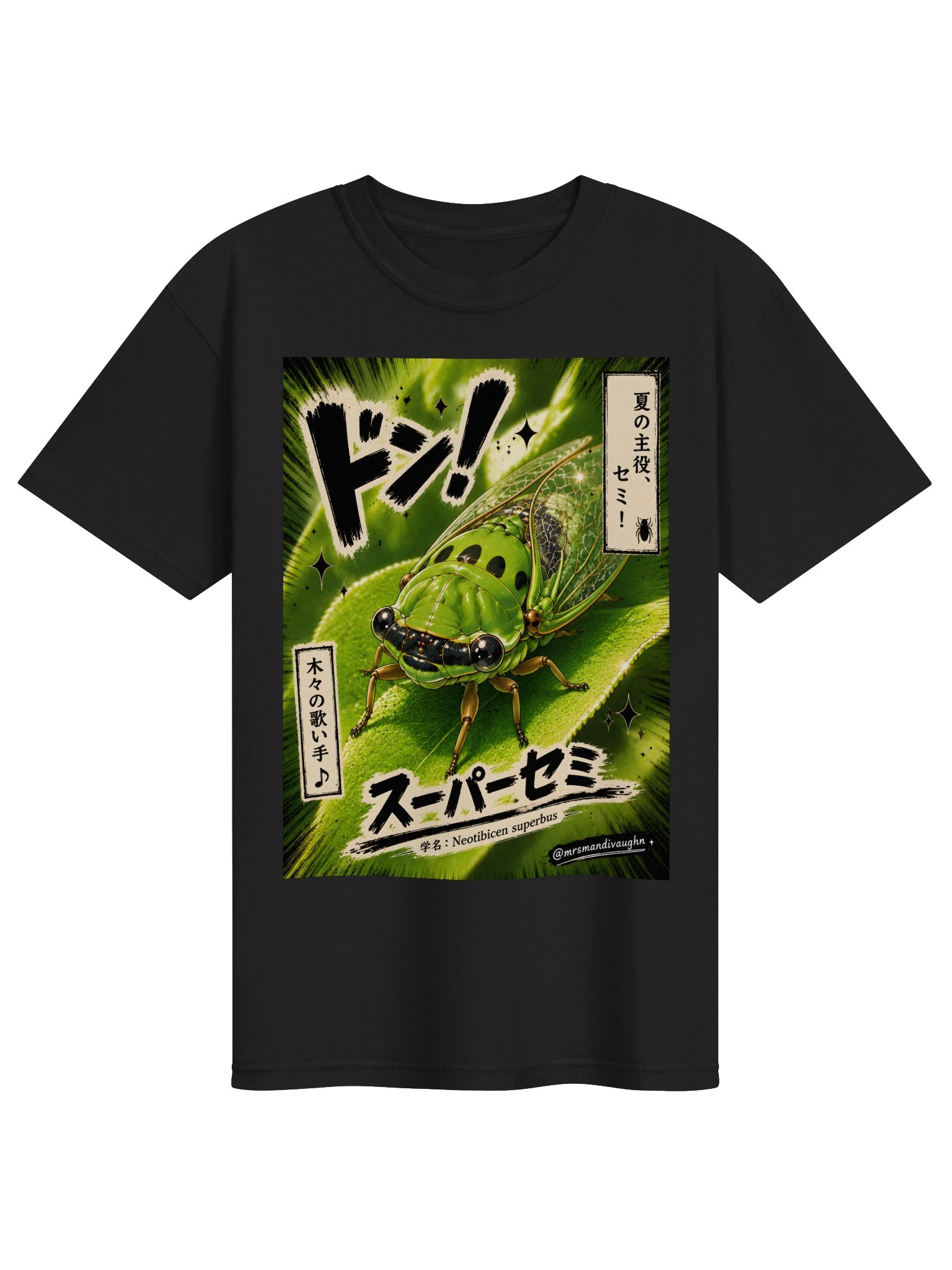 Superb Dog-Day Cicada | Japanese Anime Nature Art Tee product image (1)