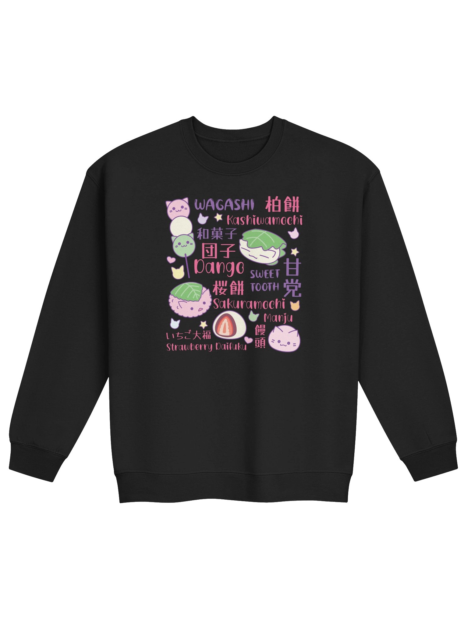 SWEET TOOTH (Japanese Confectionery) - Unisex Adult Sweatshirt product image (1)