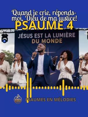 PSAUME 4 « Quand je crie, réponds moi, Dieu de ma justice ! #jesus #christ #dieu #cri #justice 