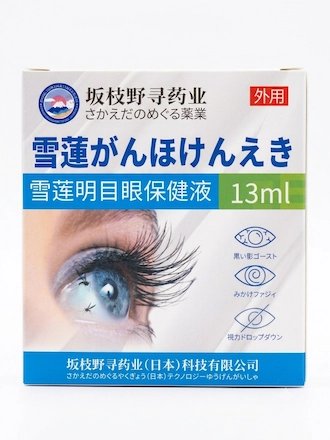 قطرة العناية بالعين 13 مل | لإنعاش الإبصار وتخفيف الذبابة الطائرة والإجهاد البصري product image (4)
