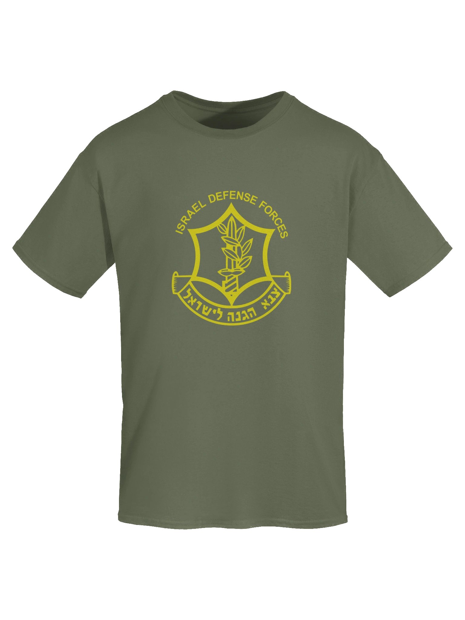ISRAEL DEFENSE FORCES OFFICIAL EMBLEM T-Shirt product image (3)