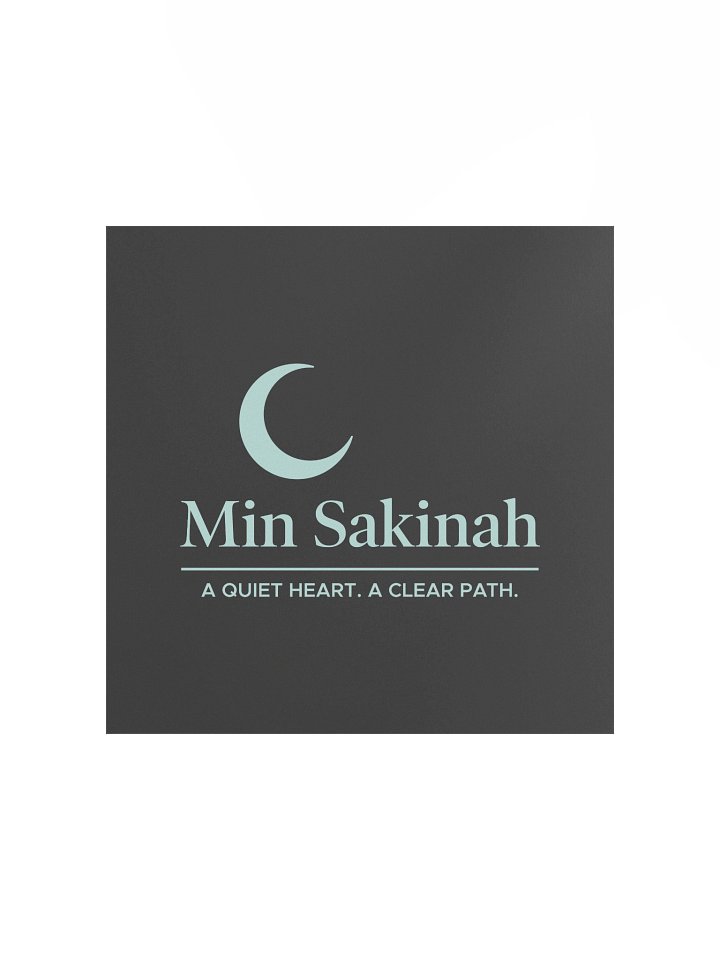 "Min Sakinah Vision" - Minimalist Poster (Wall Art) - Light Misk on Soft Black product image (1)