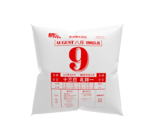 NDP 9th August Chinese Calendar Pillowcase product image (6)